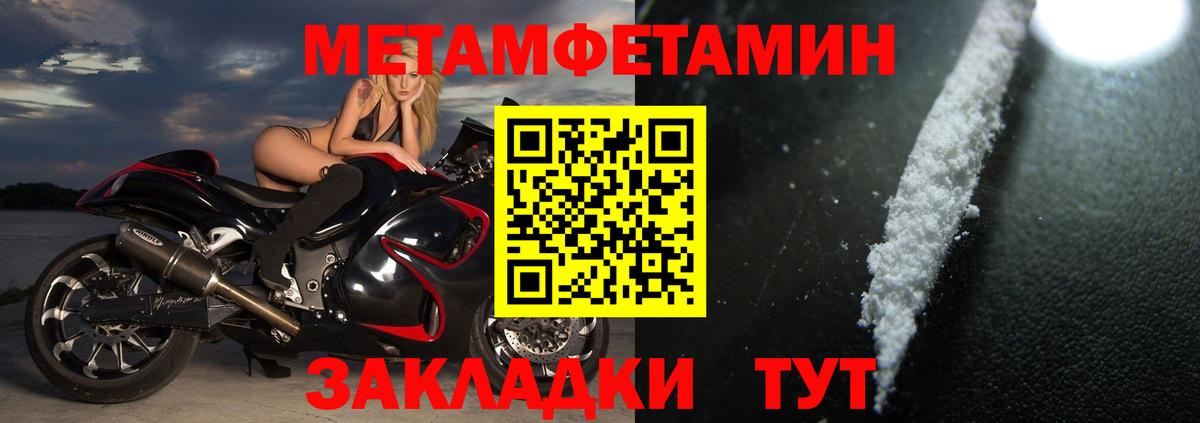 Amphetamine Розовый Чернушка