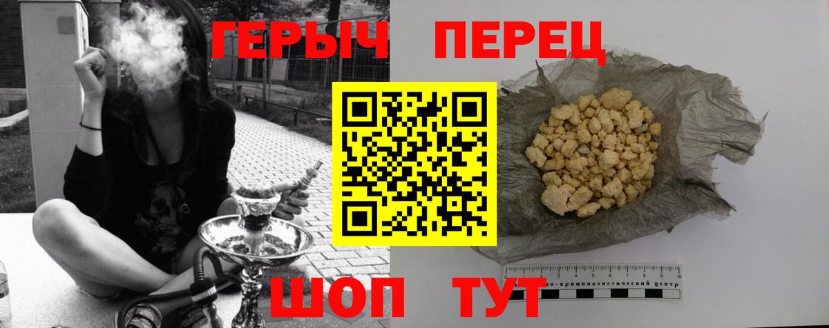 Героин VHQ Чернушка