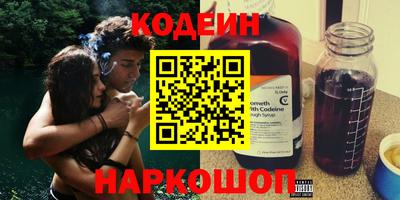 меф Рыбинск