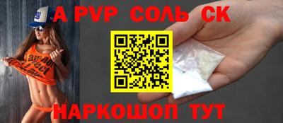 кокаин перу Рязань