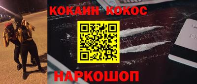 меф Рыбинск