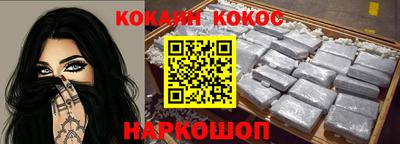 кокаин перу Рязань