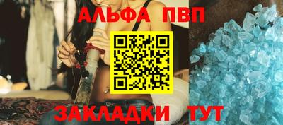 меф Рыбинск