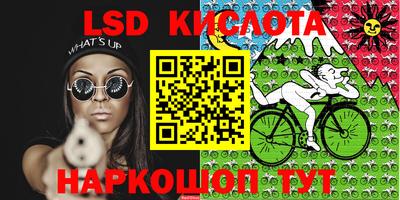 меф Рыбинск