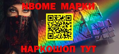 кокаин перу Рязань