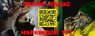 меф Рыбинск