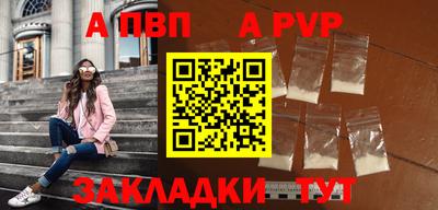 кокаин перу Рязань