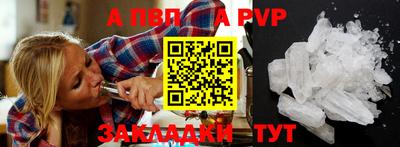 меф Рыбинск