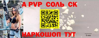 кокаин перу Рязань