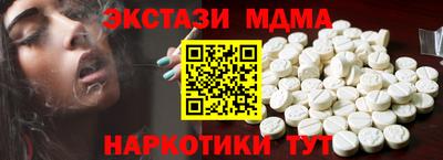 меф Рыбинск