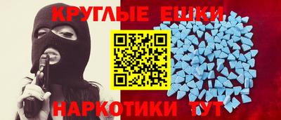 меф Рыбинск