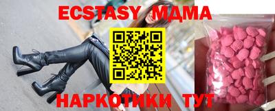 тгк Рузаевка