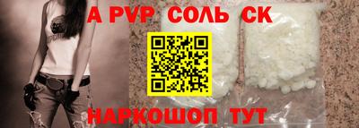 тгк Рузаевка