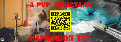 меф Рыбинск