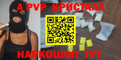 кокаин перу Рязань