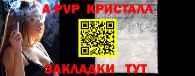 тгк Рузаевка