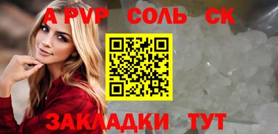 тгк Рузаевка