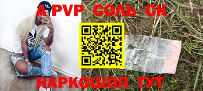 кокаин перу Рязань