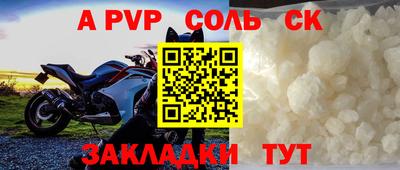 кокаин перу Рязань