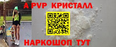 тгк Рузаевка