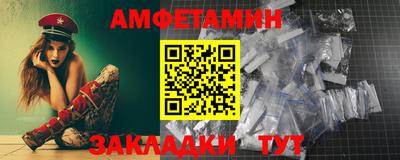 тгк Рузаевка