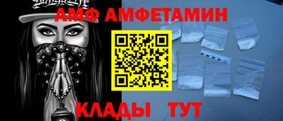 меф Рыбинск