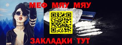 тгк Рузаевка