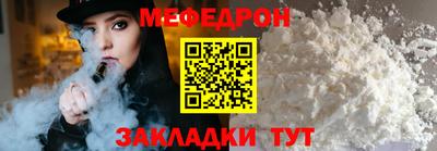 тгк Рузаевка
