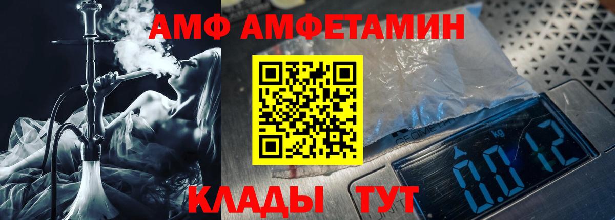 Чернушка  Метамфетамин Декстрометамфетамин 99.9%  Вход с VPN 