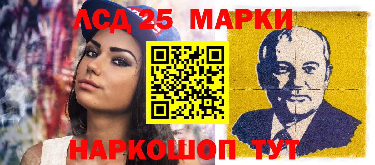 Чернушка  Марки N-bome 1500мкг  Марки NBOMe  Вход с VPN 