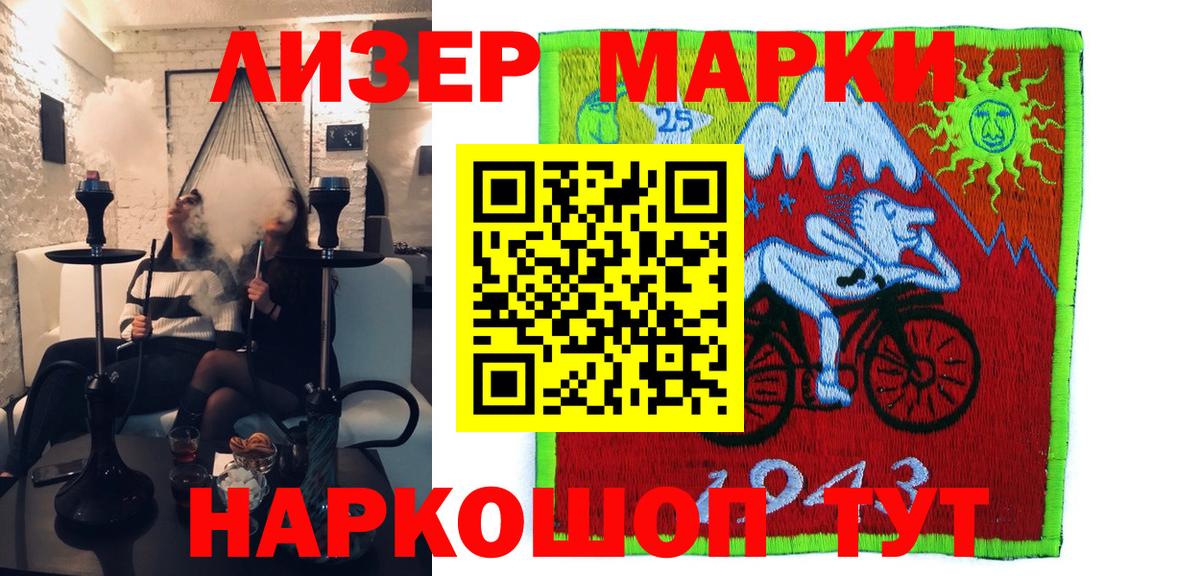 Наркотические марки 1,8мг Чернушка