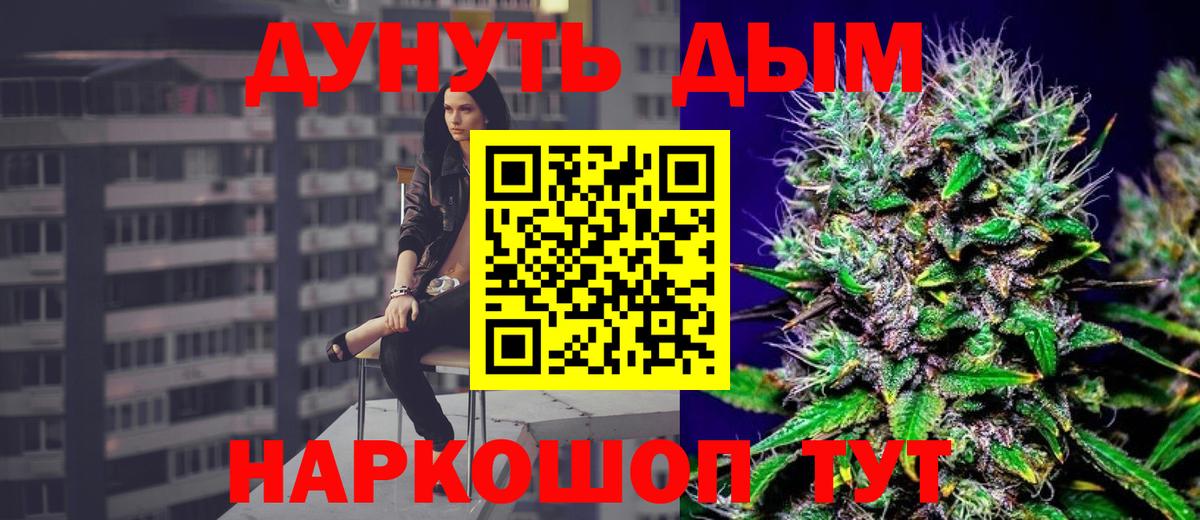Шишки марихуана Amnesia  Бошки Шишки Ganja  Чернушка  Вход с VPN  Канабис THC 21% 