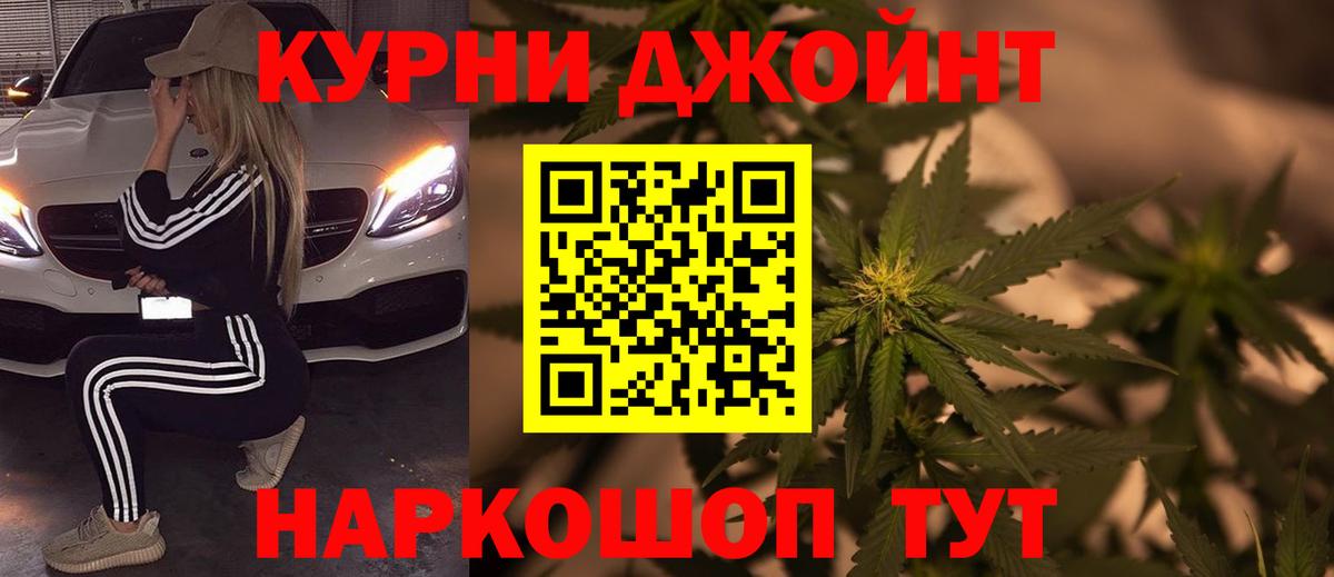 Марихуана Ganja Чернушка